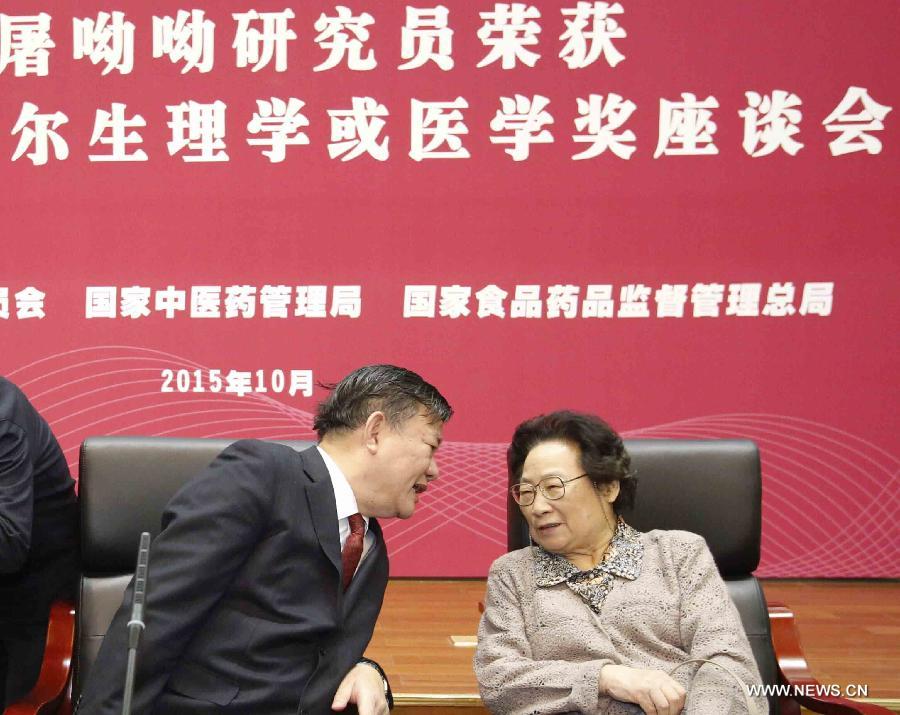 Tu Youyou (R) chats with Chen Zhu, president of the Chinese Medical Association, before a seminar celebrating Tu Youyou's winning the 2015 Nobel Prize for Physiology or Medicine in Beijing, capital of China, Oct. 8, 2015. [Xinhua]