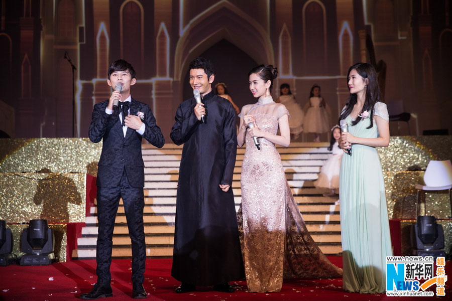 Chinese mainland actor Huang Xiaoming and Hong Kong actress Angelababy hold their wedding ceremony in Shanghai, Oct. 8, 2015. [Xinhua]