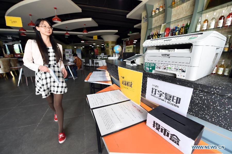 Employees of start-ups work at an incubator center in Lanzhou city, capital of northwest China&apos;s Gansu Province. Oct. 10, 2015. 