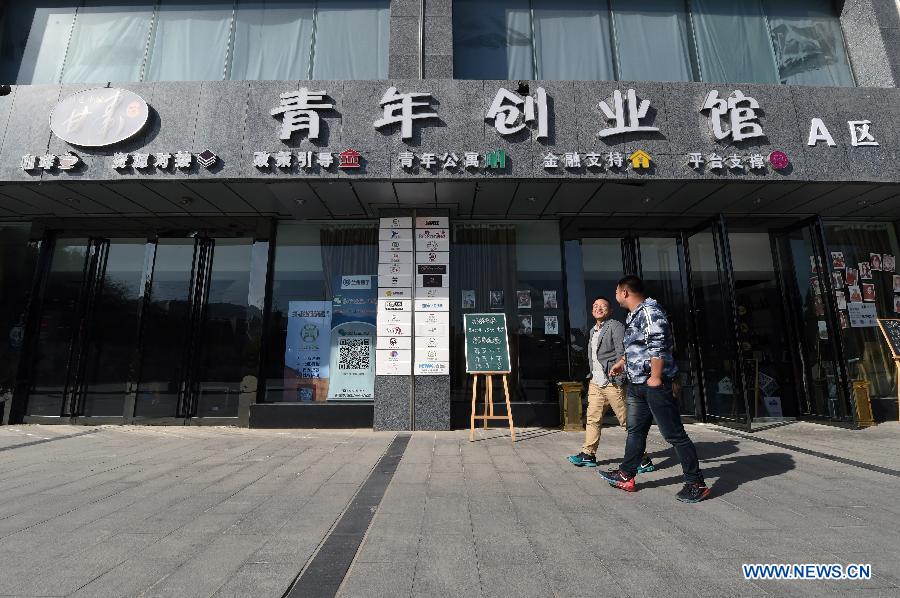 Employees of start-ups walk out of an incubator center in Lanzhou city, capital of northwest China&apos;s Gansu Province. Oct. 10, 2015. 