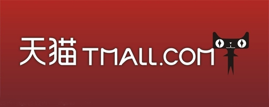Tmall, one of the 'top 10 most valuable privately held Chinese brands' by China.org.cn.