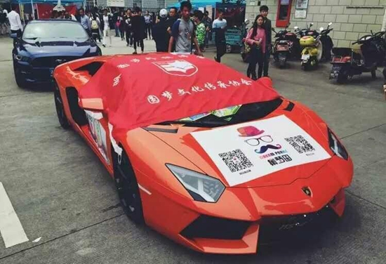 10月10日，一辆兰博基尼跑车出现在湖南涉外经济学院社团招新现场，引发学生围观。 [网络图片]