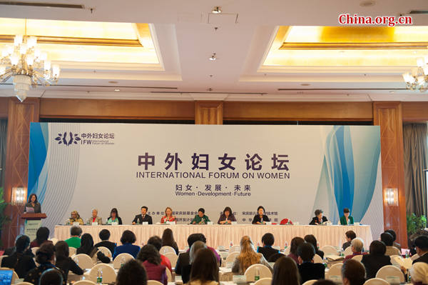 On Oct. 14 in Beijing, the China Soong Ching Ling Foundation and the UNDP in China jointly hold the International Forum on Women to address gender equality and women empowerment in the post-2015 era. [Photo by Chen Boyuan / China.org.cn]