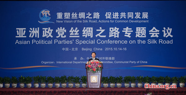Chinese Vice President Li Yuanchao delivers a speech at the closing ceremony of the Asian Political Parties' Special Conference on the Silk Road in Beijing on Oct. 16. [Photo by Chen Boyuan / China.org.cn]