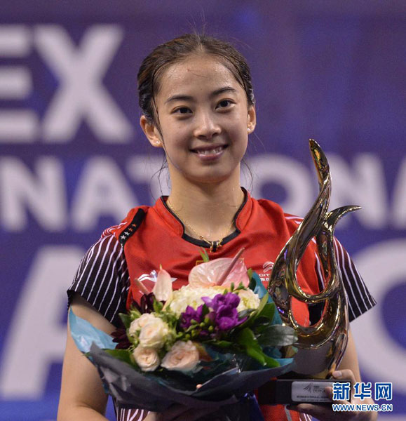 Wang shixian deals