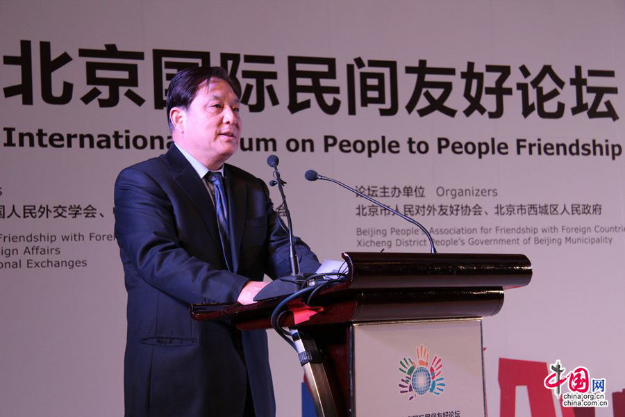 public speaking speech about friendship