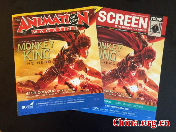 'Monkey King: The Hero' is on the covers of SCREEN and Animation Magazine in early November. [China.org.cn] 