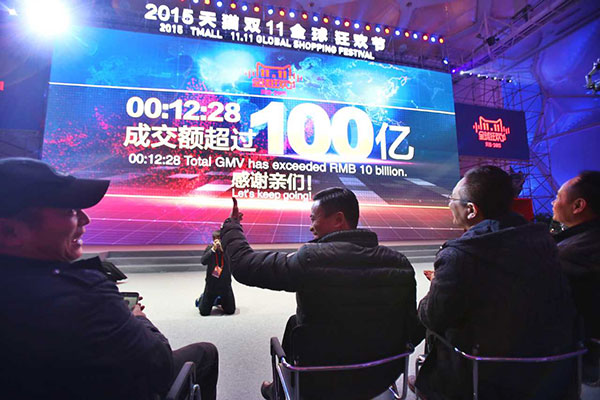 The big screen shows live data of gross merchandise volume of the 2015 Tmall Global Shopping Festival on Nov 11, 2015. [Photo provided to chinadaily.com.cn]