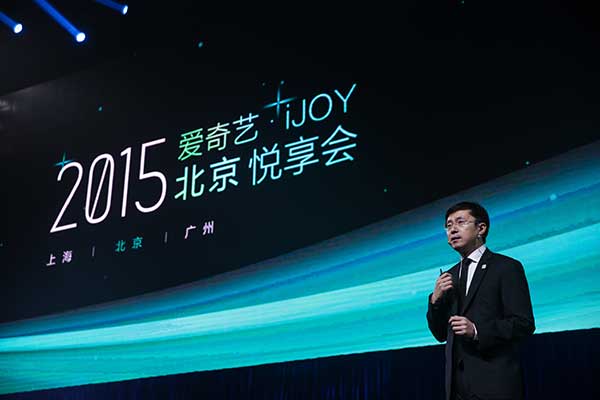 Gong Yu, the founder and CEO of iQiyi, which had 150 million daily users and 180 million logging devices in September. [Photo provided to China Daily]