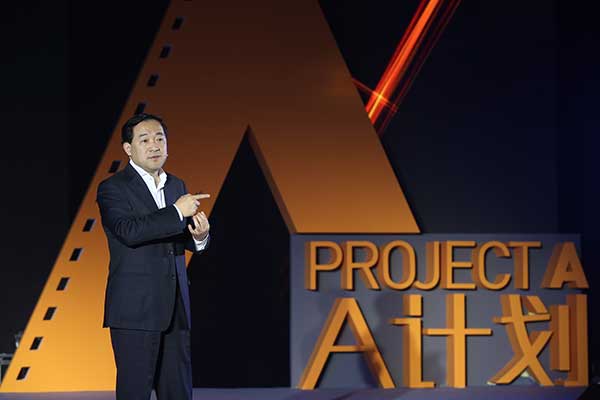 Designed to help both domestic and foreign filmmakers, the company named its effort Project A. [Photo provided to China Daily]
