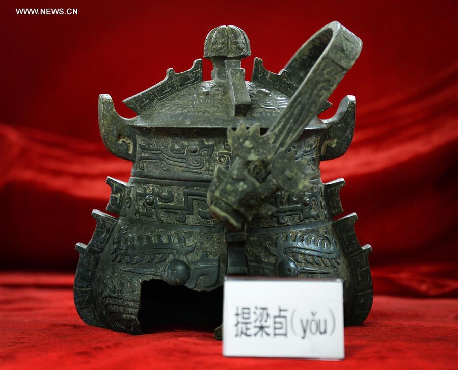 Photo taken on Nov. 6, 2015 shows a piece of bronze ware unearthed from the excavation site of royal tombs of Marquis of Haihun State during the West Han Dynasty (206 B.C.--25 A.D.) in Nanchang, capital of east China's Jiangxi Province. 