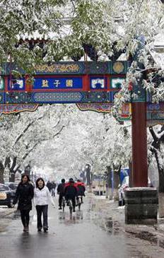 Beijing : les dix plus belles rues pour un rendez-vous