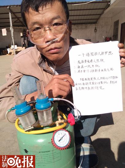 Zhao Defu, a 40-year-old sufferer of pneumoconiosis, transforms gas tanks into oxygen cylinders to save costs for his family encountering financial difficulties.