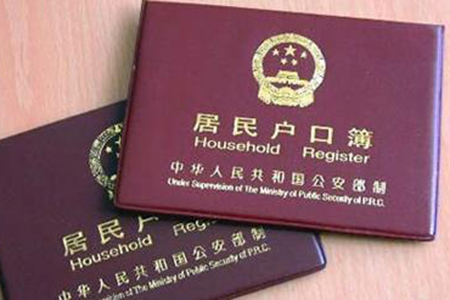 13 mln Chinese live without resident registrations.[File photo]