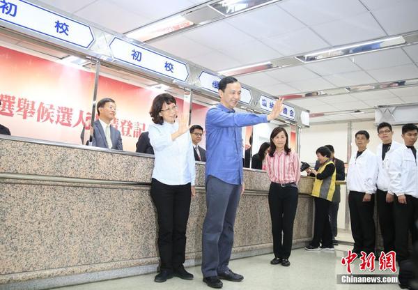 Eric Chu registered with his running mate Wang Ju-hsuan at the island's election commission.[Photo/Chinanews.com]