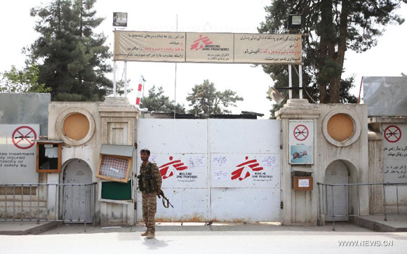 A policeman stands guard in front of Medecins Sans Frontieres (MSF) hospital destroyed by a U.S. airstrike in Kunduz city, capital of northern Kunduz province of Afghanistan, Oct. 11, 2015. [Photo/Xinhua]
