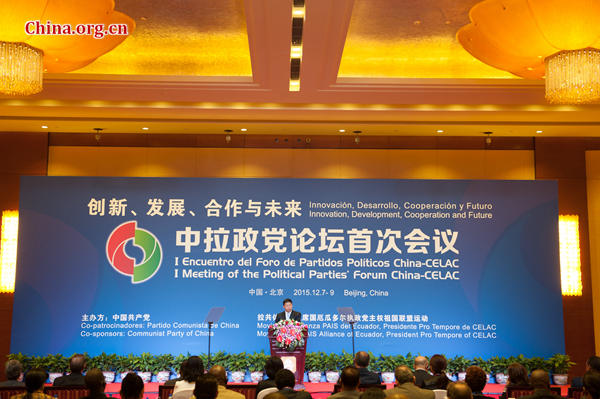 The First Meeting of the Political Parties Forum China-CELAC (Community of Latin American and Caribbean States) is held in Beijing on Dec. 8, 2015. [Photo by Chen Boyuan / China.org.cn] 