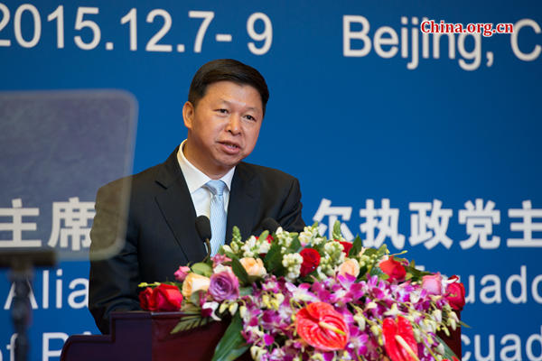 Song Tao, Minister of IDCPC, delivers a keynote speech at the opening ceremony of the First Meeting of the Political Parties Forum China-CELAC (Community of Latin American and Caribbean States) held in Beijing on Dec. 8, 2015. [Photo by Chen Boyuan / China.org.cn]