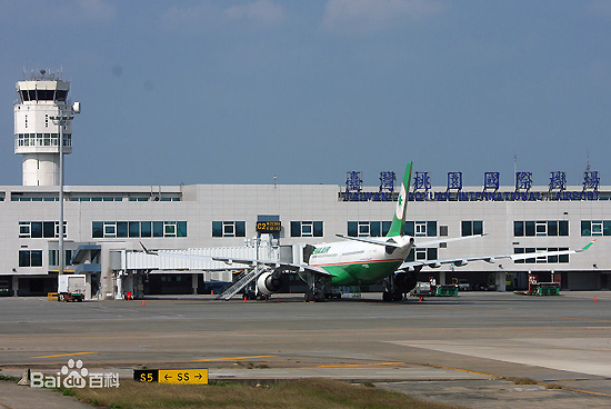 桃园国际机场(taoyuan international airport)[资料图]