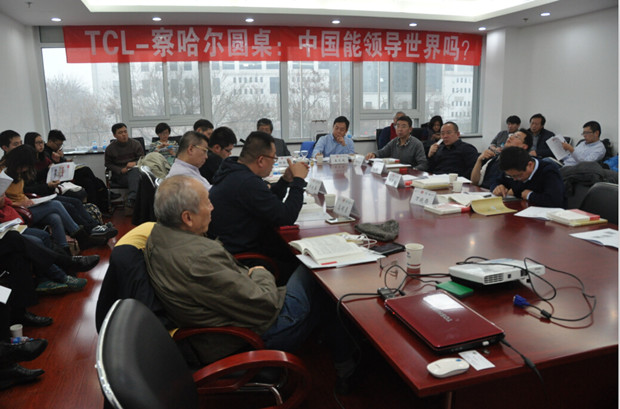 Scholars in Beijing discussed China's future role in global affairs as a new world order is being established.