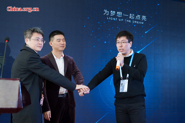 Lei Peng (R1), deputy chief director of the Big Data Innovation Center at CreditEase, launches the company's Shangtongdai service on Dec. 18, 2015 during the 2nd WIC held in Wuzhen, Zhejiang Province. [Photo by Chen Boyuan / China.org.cn] 