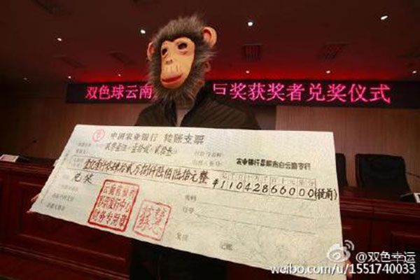 The winner of $17m jackpot receives his prize in a monkey mask. [Photo/Sina Weibo]