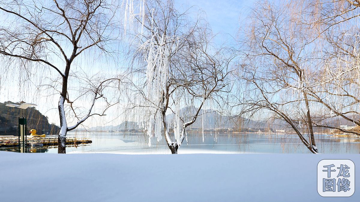 12月28日，雁栖湖首届影视冰雪文化节开幕。图为雁西湖雪色美景。千龙网记者 王悦摄