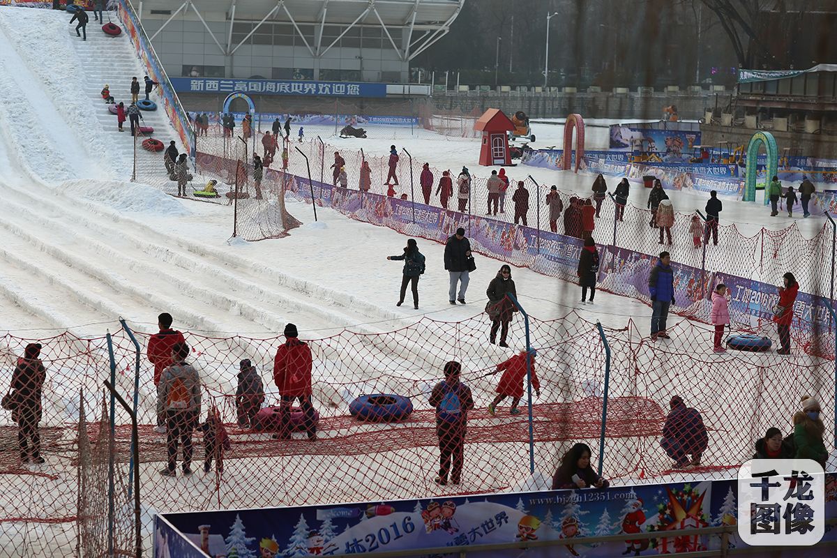 北京工体欢乐冰雪嘉年华图片