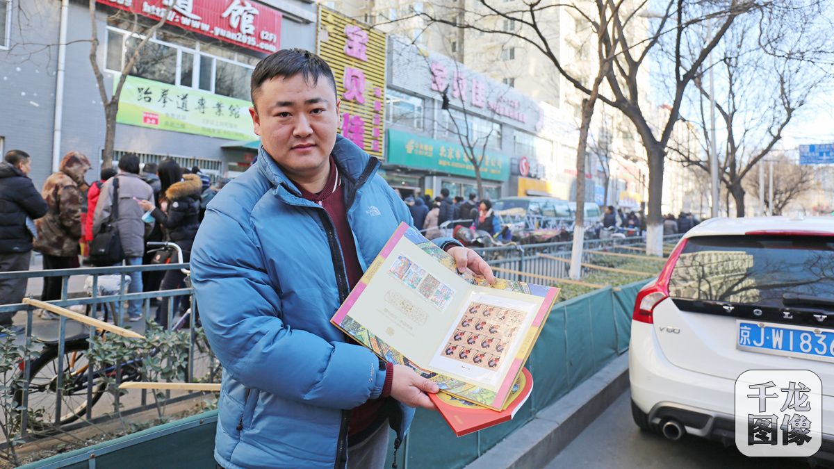 1月5日，北京发行《丙申年》“猴票”。购买到《丙申年邮票珍藏·佛语生肖》的靳先生。千龙网记者 王璟玥摄