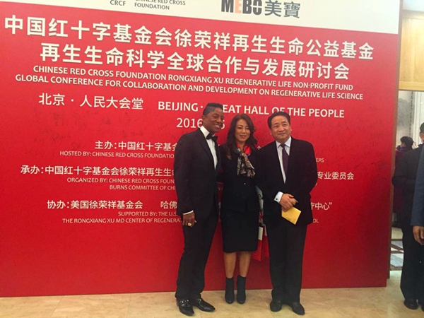 Charity representatives and celebrities, including Chinese comedian Jiang Kun and American singer Jermaine Jackson, attend the Global Conference for Collaboration and Development on Regenerative Life Science in Beijing, Jan. 6, 2015. [Photo courtesy of Kathy Hao / China.org.cn]