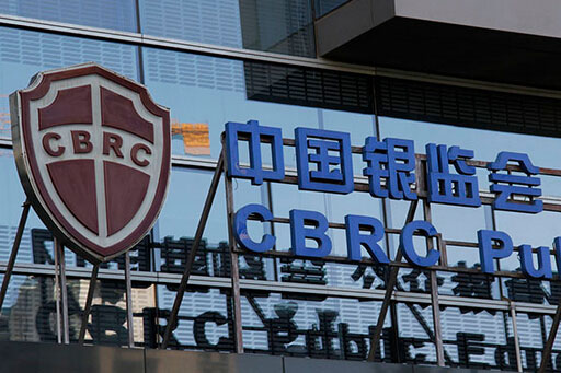 Logo of the China Banking Regulatory Commission. [File Photo: jrj.com]  