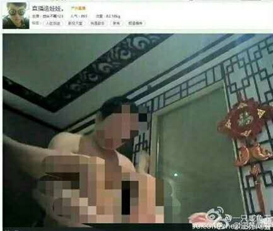 A man, who allegedly broadcast his sexual tryst with a woman live on Douyu TV, a video website with user-generated content, on Sunday is under investigation, police in central China’s Wuhan city said. 