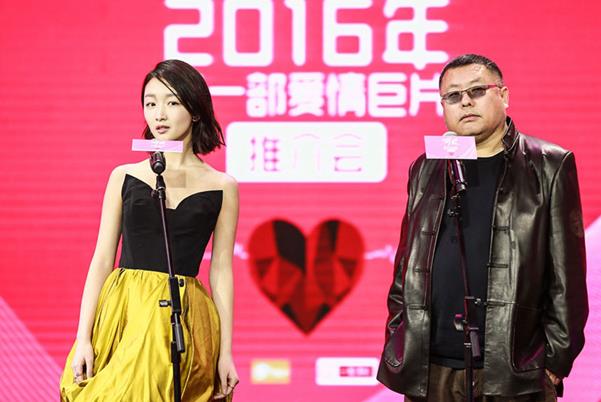 Zhou Dongyu at fashion event in Beijing