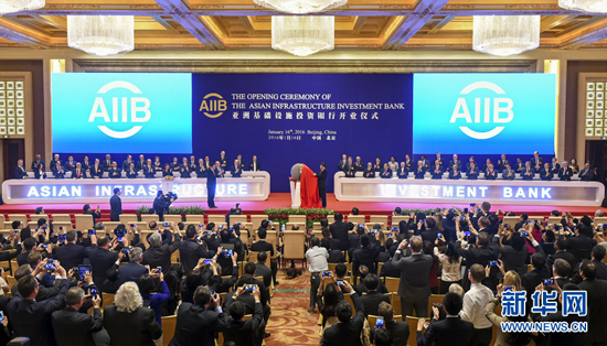 The opening ceremony of the Asian Infrastructure Investment Bank (AIIB) launches in Beijing Saturday morning with Chinese President Xi Jinping's attendance. [Photo/Xinhua]