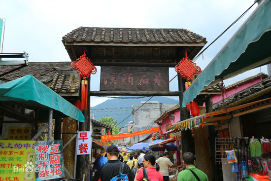 Xitou Village, one of the top 10 free tourist attractions in China' by China.org.cn.