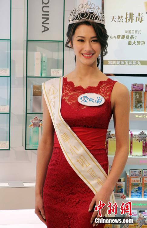 Vancouver Girl Wins Miss Chinese Intl 2016 Cn