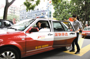 Shenzhen, Guangdong Province, one of the 'top 10 Chinese cities hard to get a taxi' by China.org.cn.