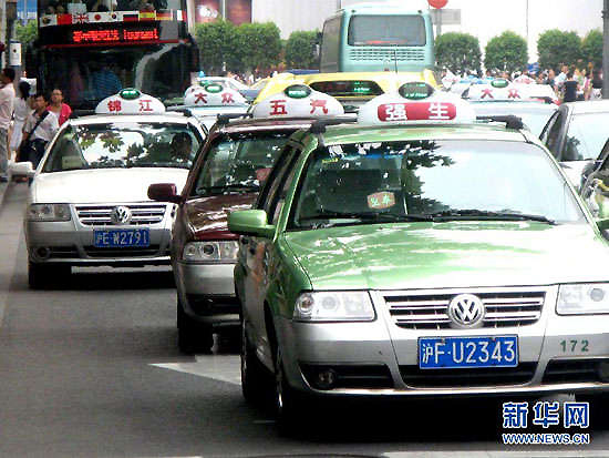 Shanghai, one of the 'top 10 Chinese cities hard to get a taxi' by China.org.cn.