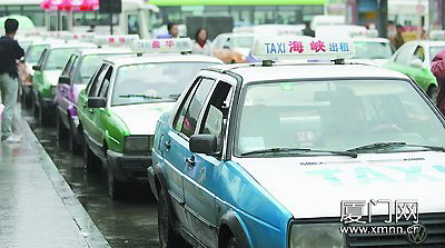 Xiamen, Fujian Province, one of the 'top 10 Chinese cities hard to get a taxi' by China.org.cn.