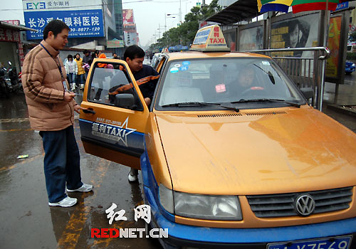 Changsha, Hunan Province, one of the 'top 10 Chinese cities hard to get a taxi' by China.org.cn.