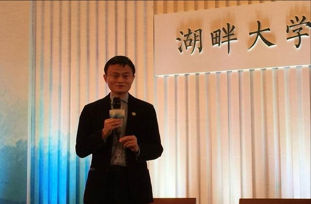 Jack Ma, founder of China's largest online shopping platform Alibaba, speaks at the Hupan University. [Photo: qq.com]