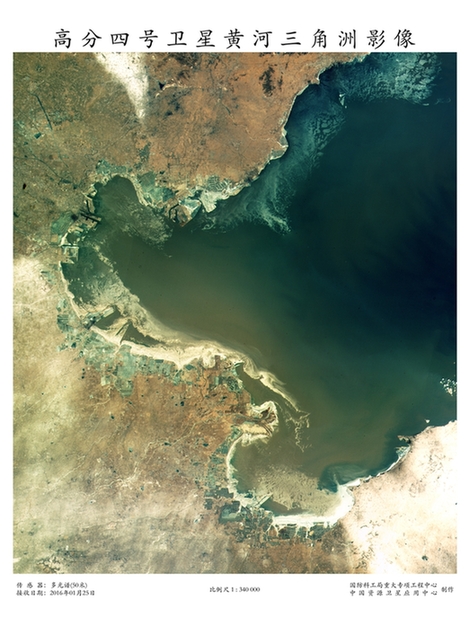 The Yellow River Delta is captured by Gaofen-4 on Jan 25. [Photo provided to chinadaily.com.cn]