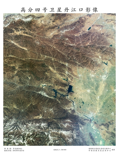 Danjiangkou Reservoir in Central China can be seen in this picture taken by Gaofen-4 on Jan 25. [Photo provided to chinadaily.com.cn]