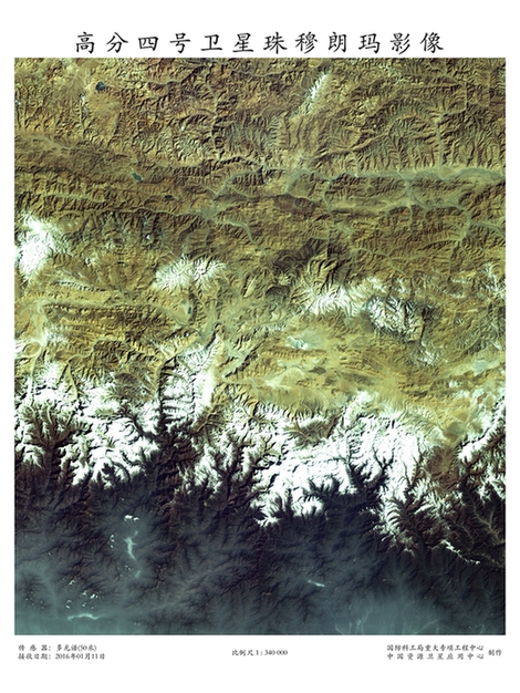 Qomolangma, known as Mount Everest, in the Tibet autonomous region can be clearly seen in this picture taken by Gaofen-4 on Jan 11. [Photo provided to chinadaily.com.cn]