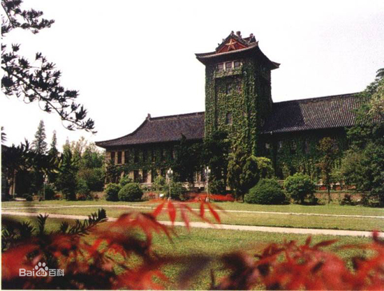 Nanjing University, one of the 'top 10 universities on Chinese mainland 2016' by China.org.cn.