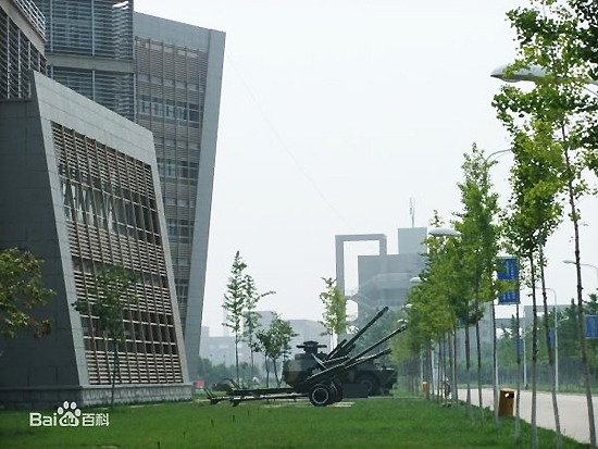 Xi'an Technological University, one of the 'top 10 universities with highest income from tech transfer' by China.org.cn.