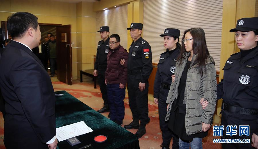 Two of China's most wanted fugitives Fu Yaobo (5th, R) and Zhang Qingzhao (2nd, R) have been repatriated from the Caribbean state of Saint Vincent and the Grenadines. [Photo: Xinhua]