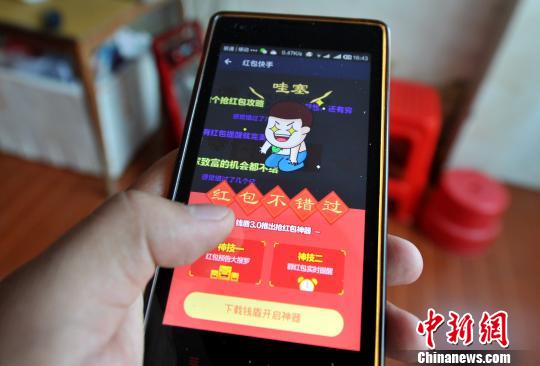 An incredible amount of gift money will be handed out at New Year by Chinese Internet companies competing for the mobile payment market. [Photo/Chinanews.com]