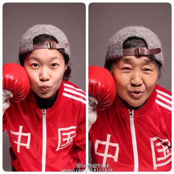 The file photo shows Xi Yu and her grandmother wearing matching track suits and red boxing gloves, sporting the same 'Rocky Marciano' expressions. [Photo: weibo.com]