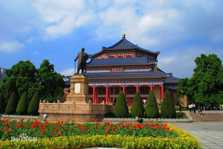 The Sun Yat-sen Memorial Hall in Guangzhou [File Photo: Baidu] 